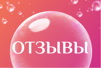 Обучение
